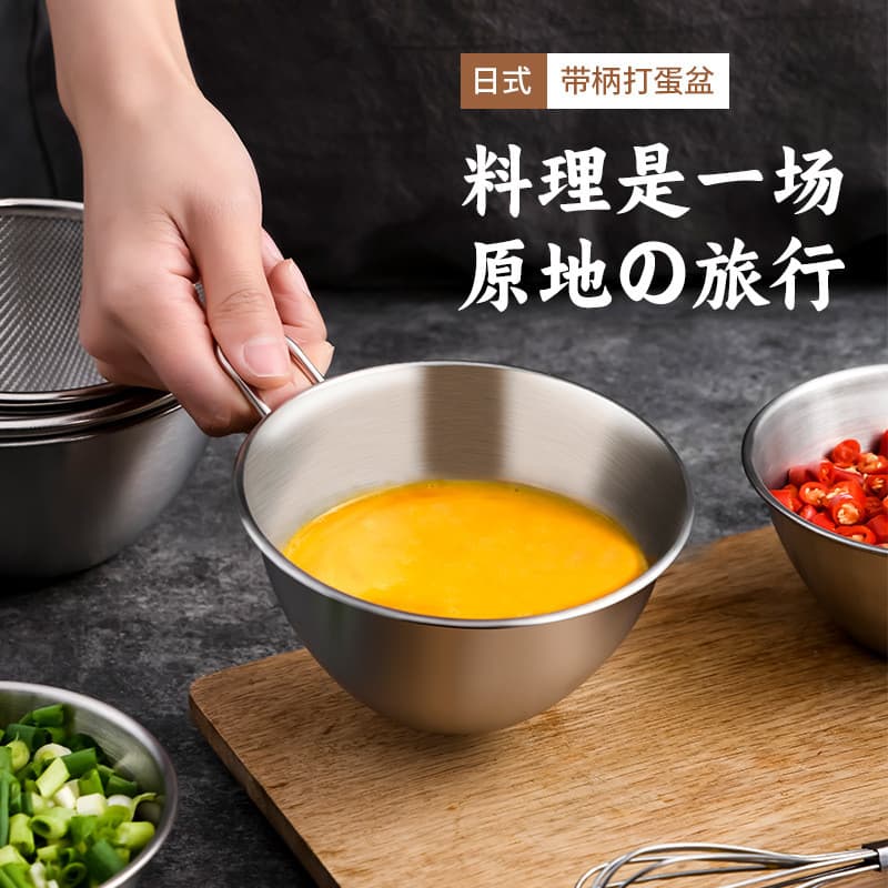 Bacia de cozinha de aço inoxidável 304, com escala, tigela para comer ovos, preparar legumes, frutas, assar, Mini drenag