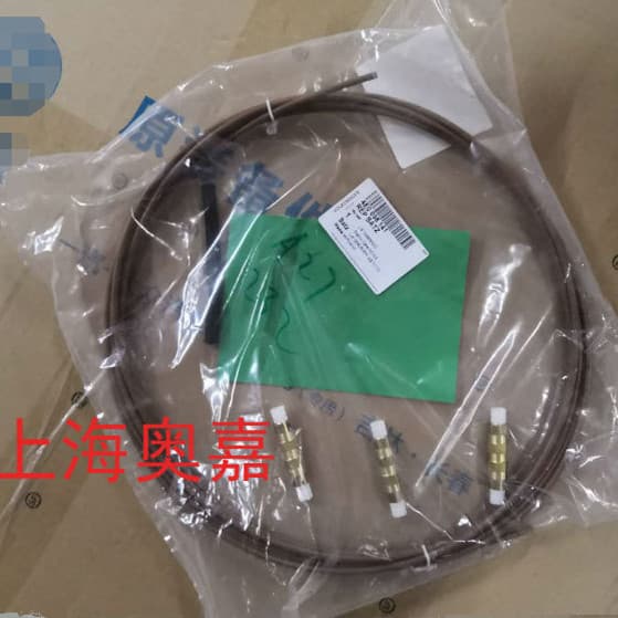 Adequado para Audi A6L A8 A7 Q7 tubo da bomba de ar tubo de conexão do amortecedor tubo inflável frete grátis