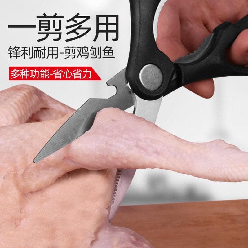 Ya Yangjiang multifuncional tesoura de cozinha aço inoxidável tesoura doméstica comida churrasco tesoura todo-aço frango
