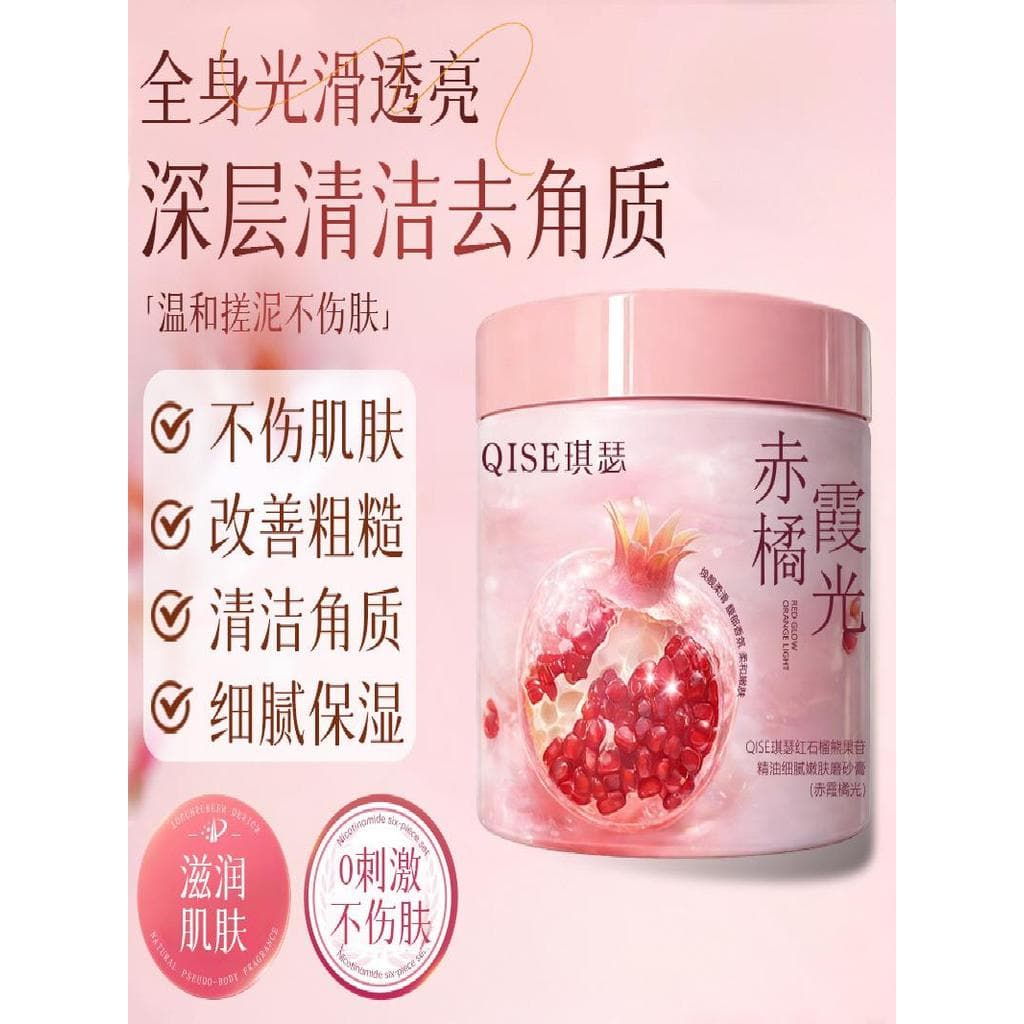 Kisser romã vermelha Arbutin óleo essencial delicado rejuvenescimento da pele esfrega pele lisa limpeza de corpo inteiro