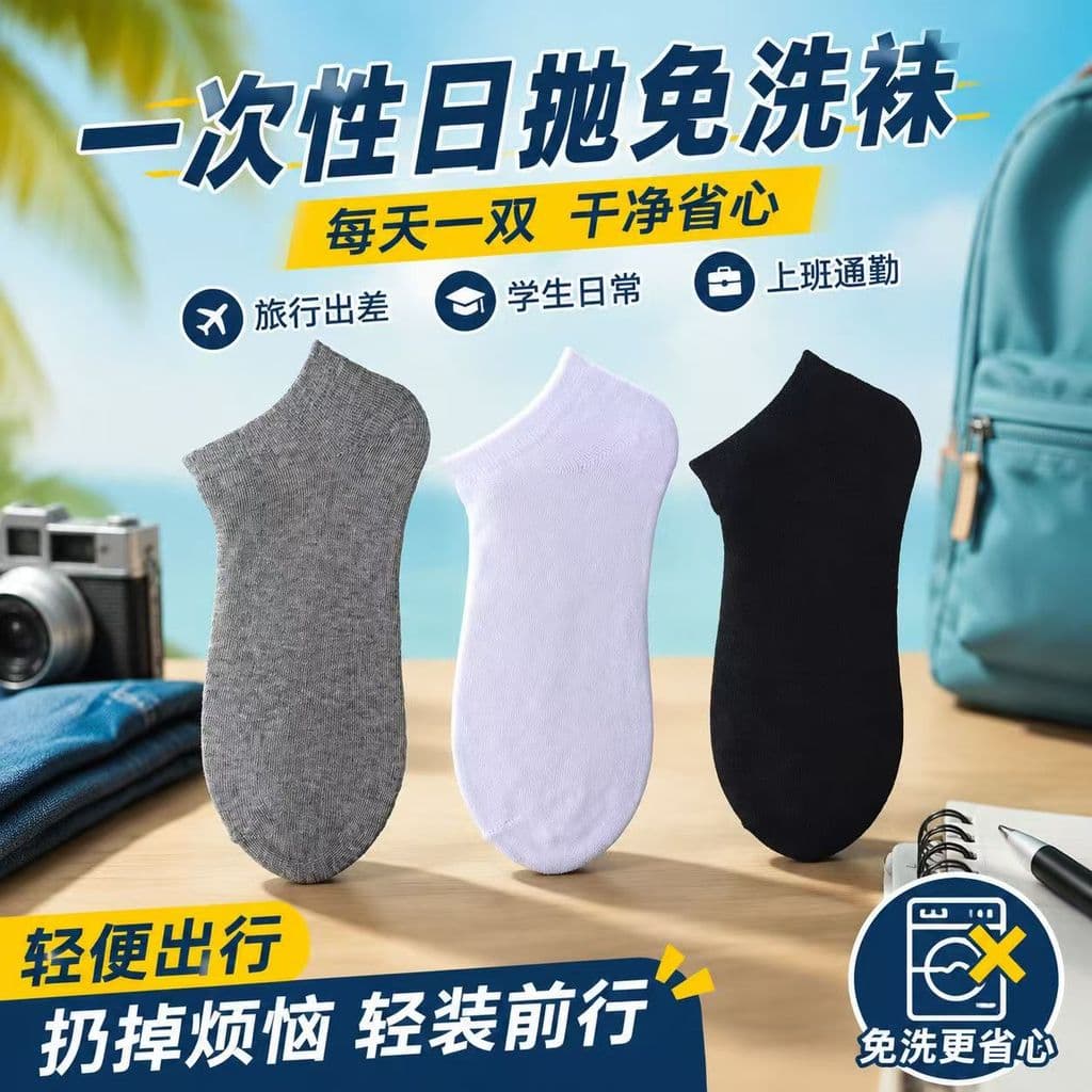 100 peças meias descartáveis unissex verão estilo fino desodorante absorvente de suor viagem negócios lançamento diário