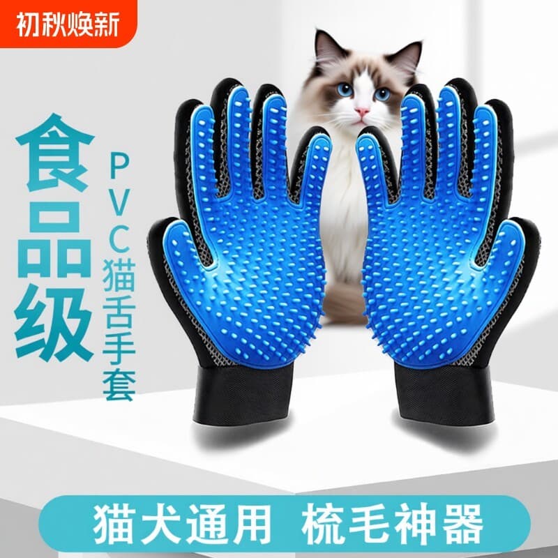 Luvas para gatos e cães, pente para remoção de pelos, ferramenta útil para limpeza de animais de estimação, suprimentos