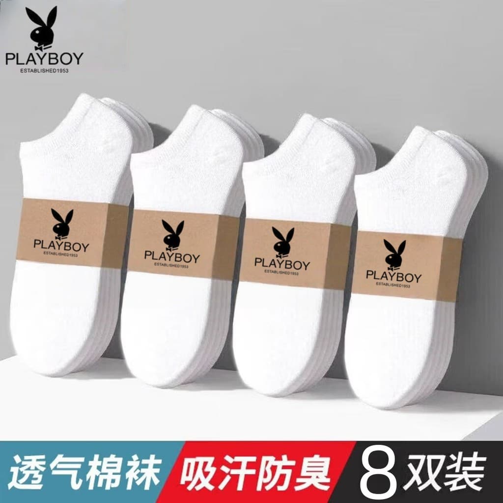 meia masculina cano curto meia anti derrapante meia antiderrapante futebol Playboy meias masculinas primavera verão meia