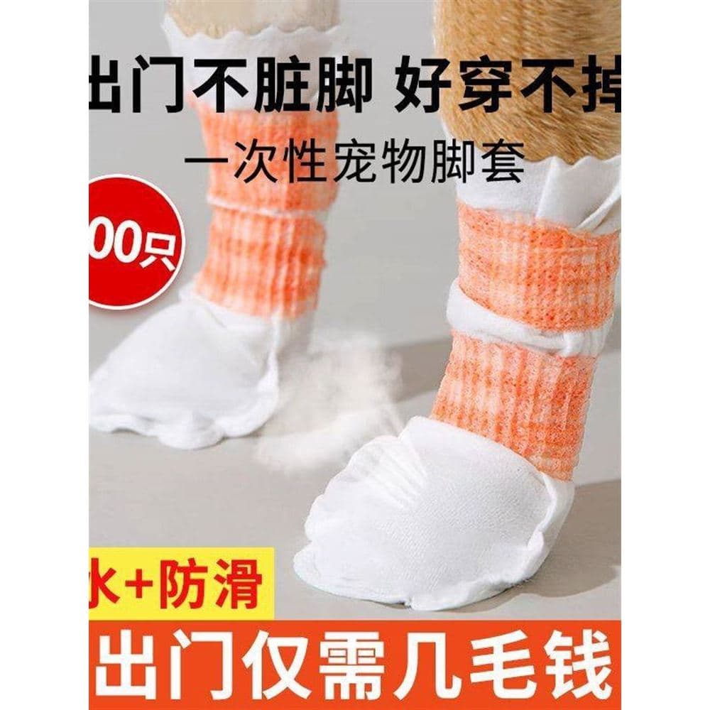Capa para sapato de cachorro, ferramenta útil Anti-sujeira, sapatos descartáveis para caminhada de cachorro, capa para p