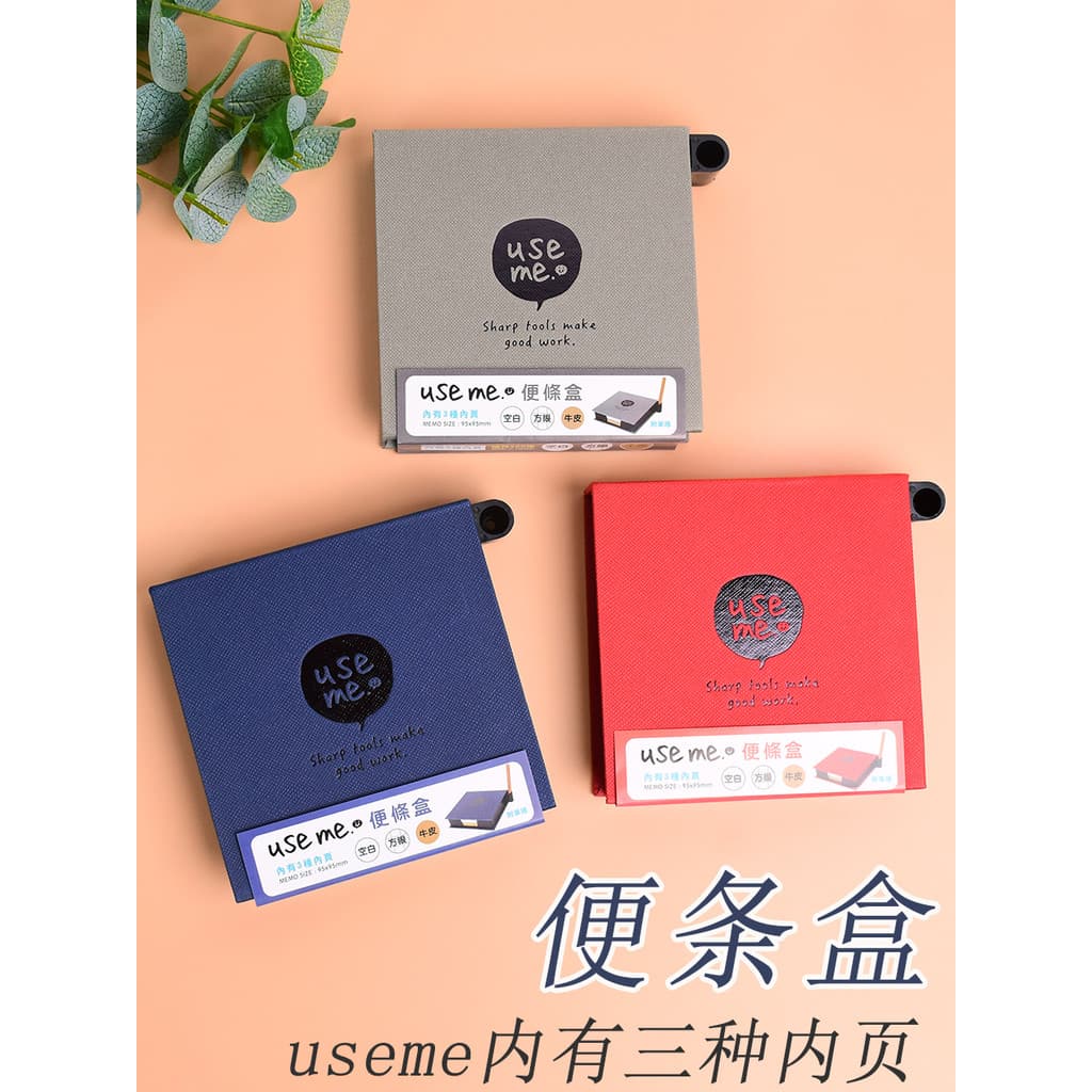 Taiwan Sanying Note Box Tipo de caneta inserível Caixa de papel para notas de mesa Página em branco Página quadrada Pape