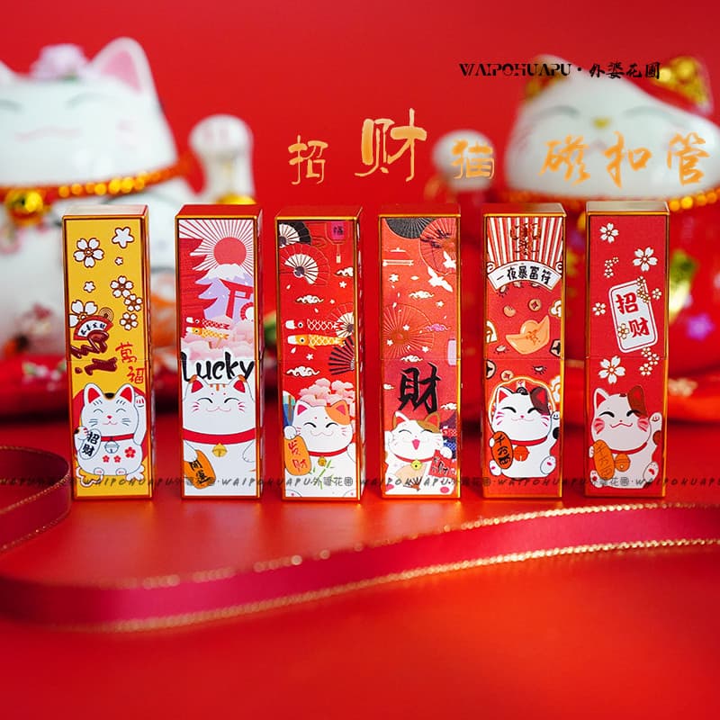 Lucky Cat batom tubo diy artesanal Retro estilo chinês vermelho ano novo chinês feriado tubo quadrado fivela magnética t
