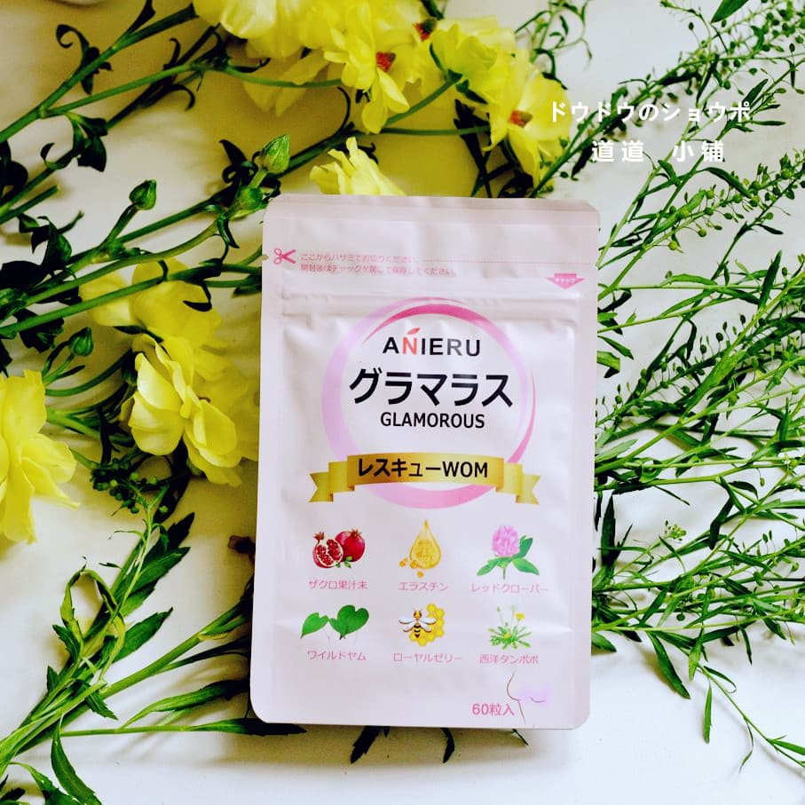 Japão japão ANIERU romã essência beleza do peito gordo firme flacidez do peito melhorar o contorno do peito grande forta