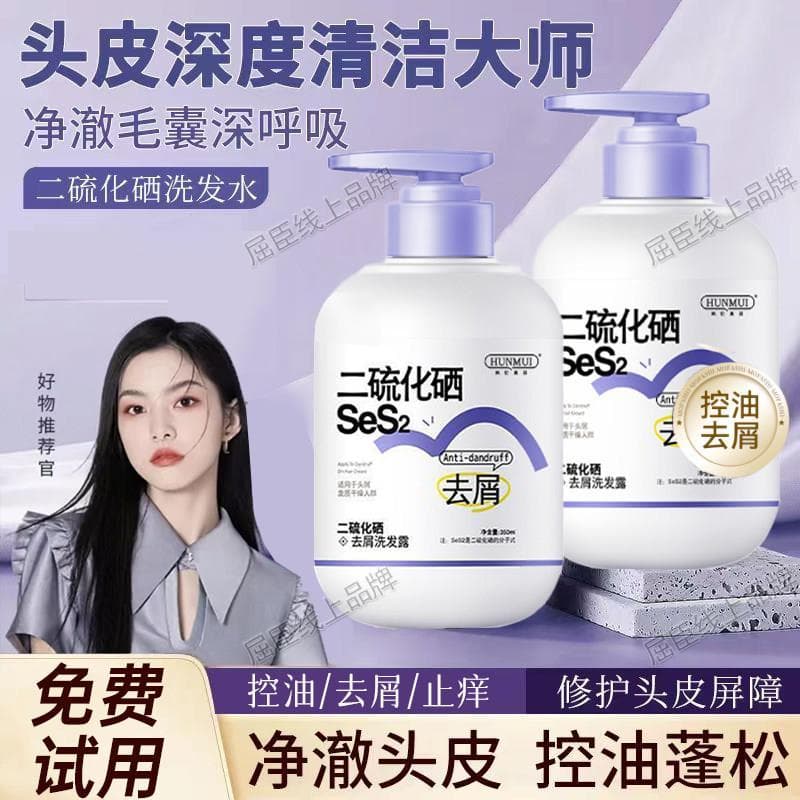 Genuíno três Anti-caspa mágico selênio disufide shampoo refrescante poderoso controle de óleo shampoo fofo produto genuí