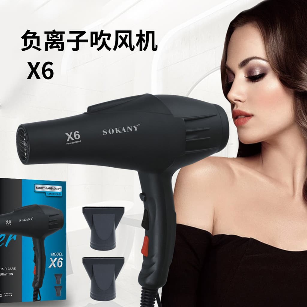 Secador De Cabelo 2600W Poderoso Plugue Do Reino Unido De Alta Potência Para Hotel Britânico De Hong Kong