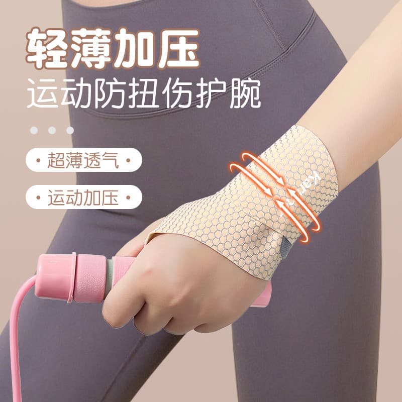 Pulseira de tênis feminina cinta de pulso entorse Ultra-fino tendão bainha capa de Fitness esportes masculino Badminton