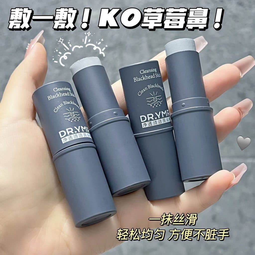 Pequeno cravo vara máscara de lama de limpeza vara remover cravos acne controle de óleo limpeza profunda encolher poros