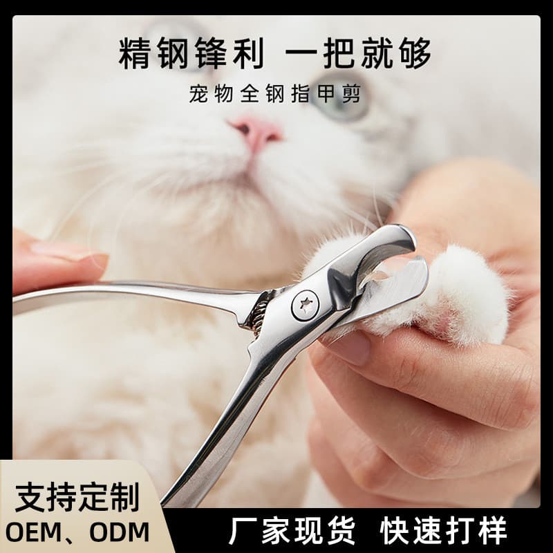 Cortador de unhas para cães, corte crescente crescente, aço inoxidável, tesoura, limpeza de cães, beleza, suprimentos pa