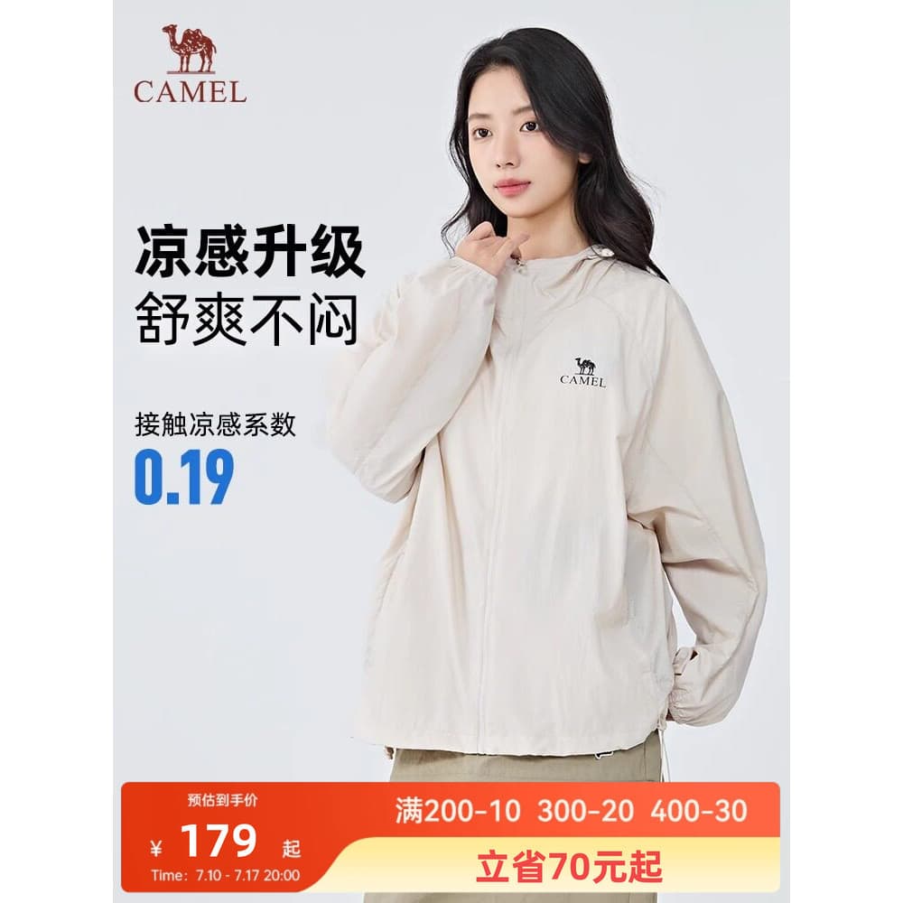 [Muguang C +] Camelo Protetor Solar Roupas 26 Primavera Verão UPF400 + Fio Original Homens Mulheres Mesmo Estilo Roupas