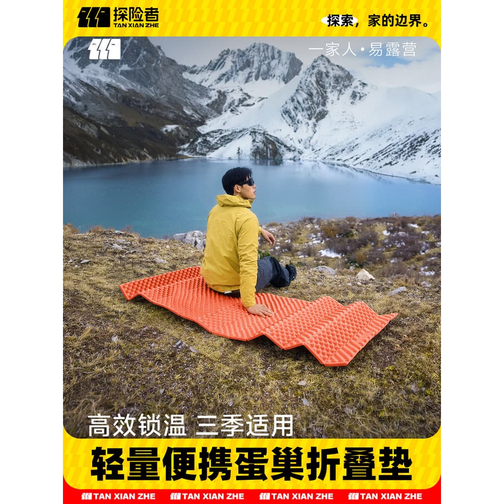 Explorer ovo ninho à prova de umidade esteira tenda tapete acampamento ao ar livre dormir esteira almoço Break esteira N