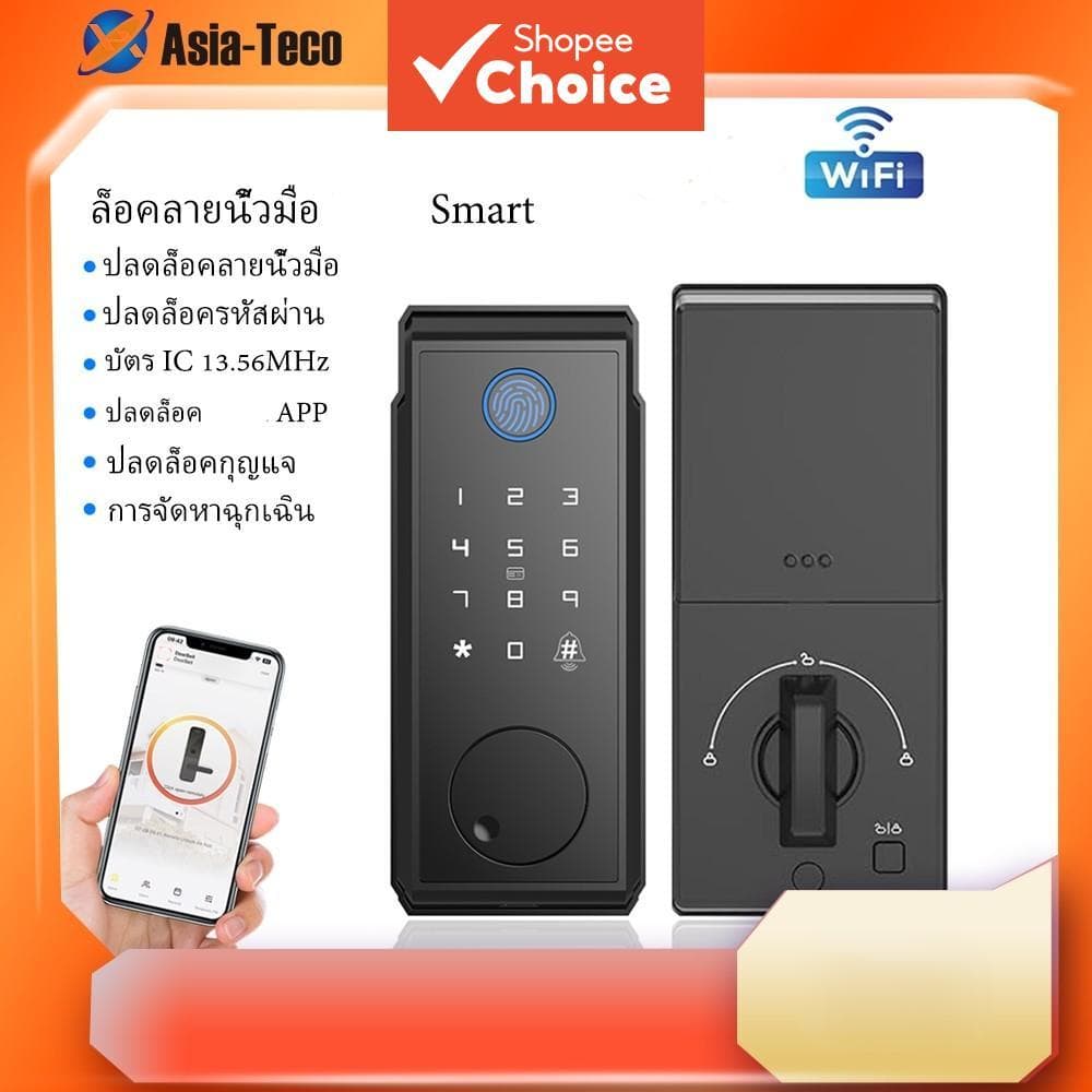 Fechadura Inteligente De Porta Com Impressão Digital , Automática Remota Móvel Teclado WiFi Para Quarto , Casa E Entrada