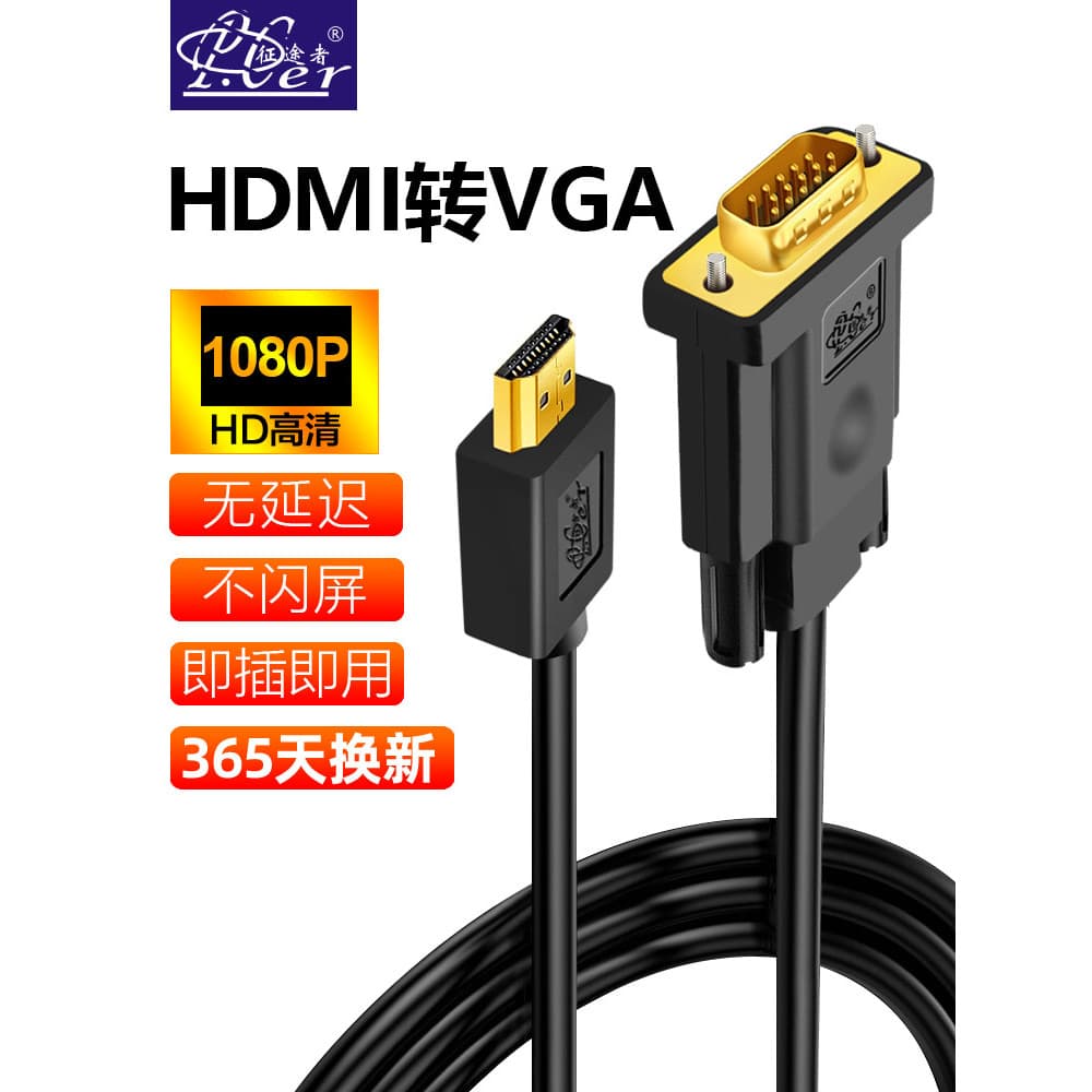 Hdmi hdmi para vga cabo dvi para hdmi cabo de alta definição conversão de tela dupla cabo de exibição externo de computa