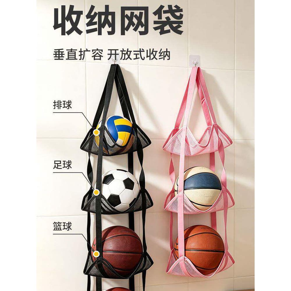 Rack de bola para saco de armazenamento de capacete de bola cesta de armazenamento de basquete doméstico porta rack de f