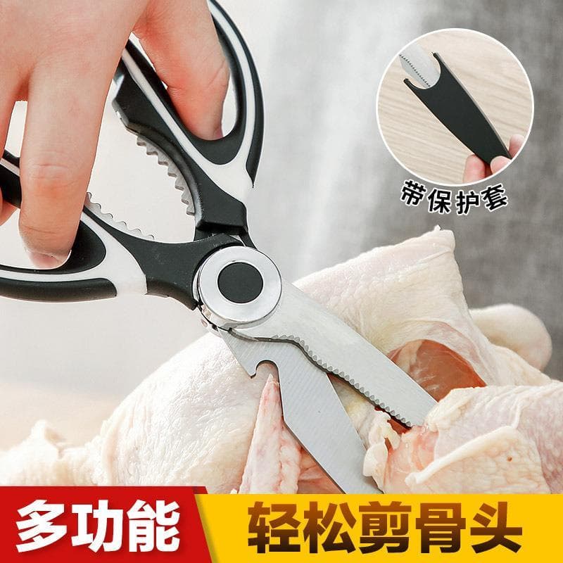 Tesoura de cozinha forte osso de frango tesoura doméstica multifuncional aço inoxidável osso especial tesoura