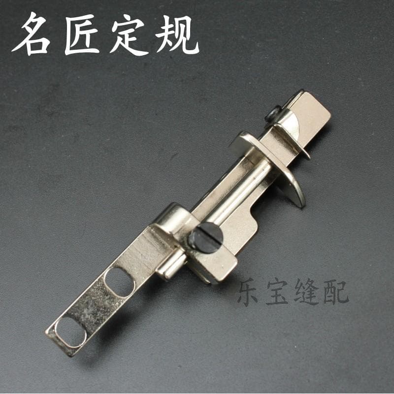 Famoso artesão regulamentos pequena cabeça quadrada bandagem costura carro dobrável Hem regulamentos Taiwan famoso artes