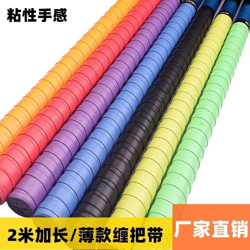 Guangyu Ultrafino Alongado 2 Metros de Comprimento Fita de Embrulho em Forma de Pólo Plana Sensação Pegajosa Antiderrapa