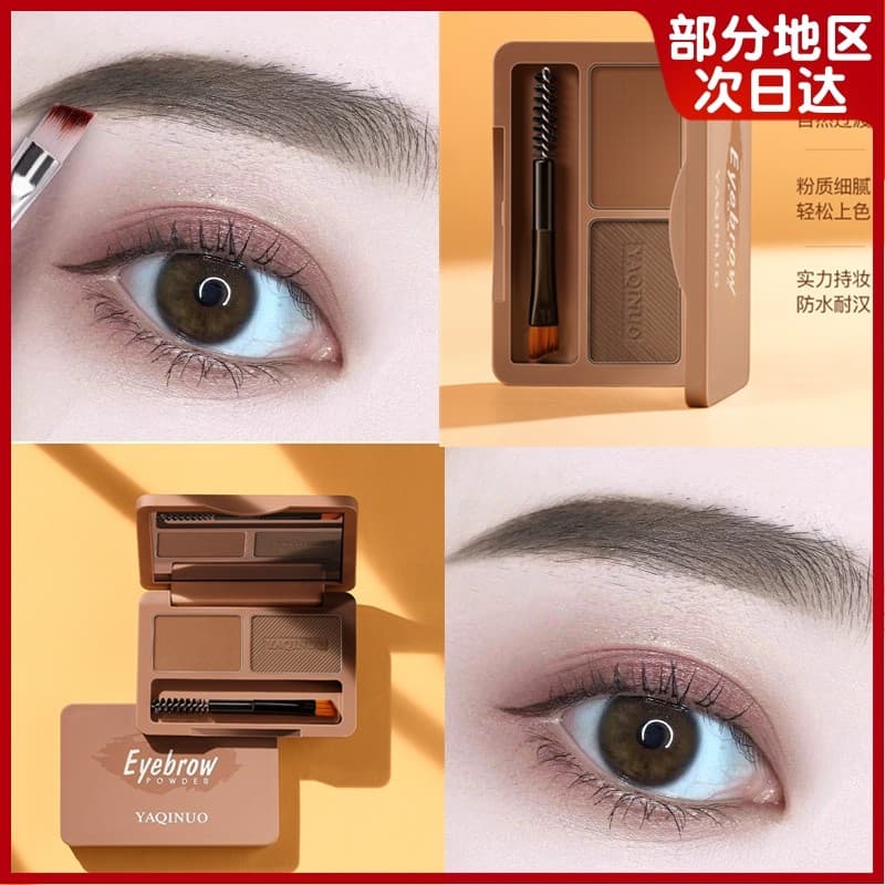 Li Jiazhai pó de sobrancelha recomendado, não é fácil de desbotar, não é fácil de borrar, desenho monocromático Natural,