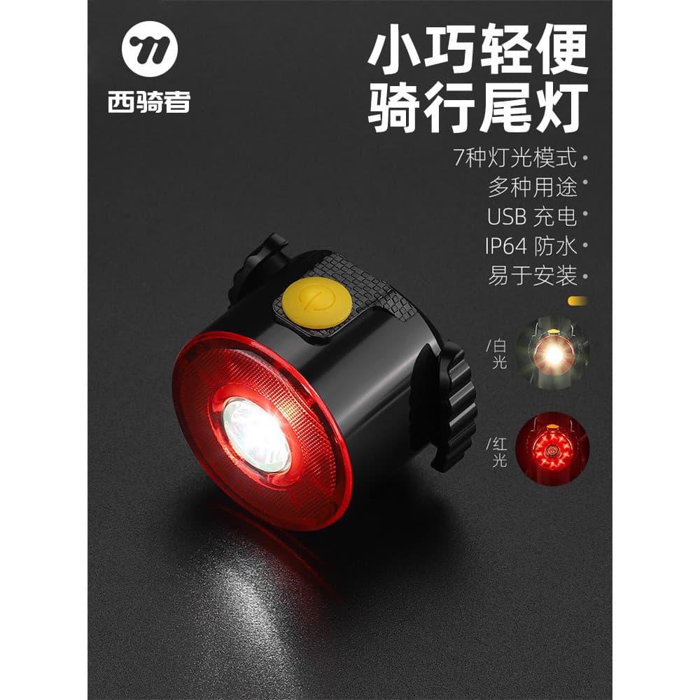 Western Rider bicicleta luz traseira carregamento USB ciclismo segurança noite equitação luz de advertência estrada Moun