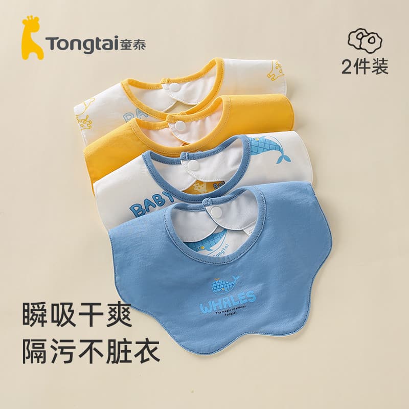Tongtai bebê saliva toalha babador recém-nascido algodão puro à prova dwaterproof água bebê Anti-cuspir leite saliva bab