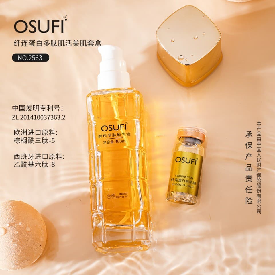 Oshofei levedura peptídeo Original líquido hidratante hidratante iluminando o tom da pele refrescante fácil absorver ess