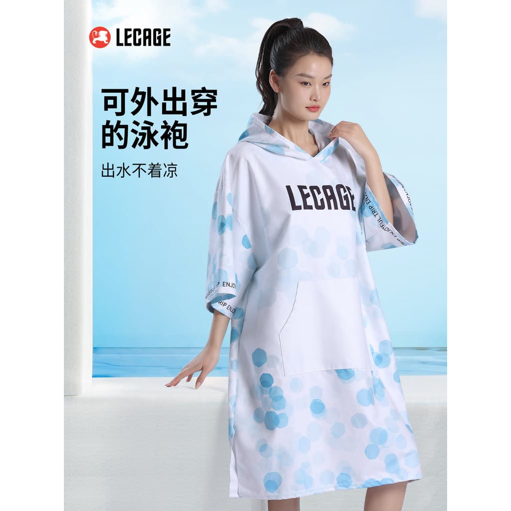 Le Kaiqi natação de secagem rápida vestido de natação feminino toalha de banho manto roupão com capuz portátil masculino