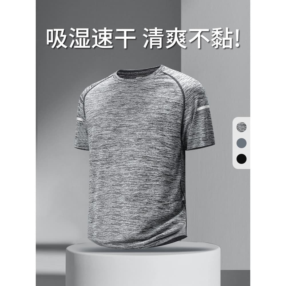 Secagem rápida de manga curta masculina verão fino esportes topo correndo camiseta Fitness caminhadas terno legal respir