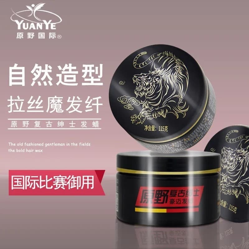 Selvagem Retro cavalheiro Filly cera de cabelo escovado fibra mágica estilo perfumado fofo estilo de cabelo hidratante l