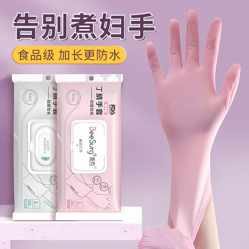 Luvas descartáveis de borracha nitrílica para lavar louça, trabalho doméstico feminino, cozinha, nitrilo durável, produt
