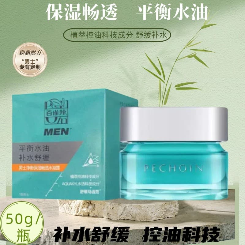 Pechoin Creme Facial Masculino Limpeza Balanceador Hidratante Suave Gel de Água Permeável Bloqueio de Água Hidratante Cu