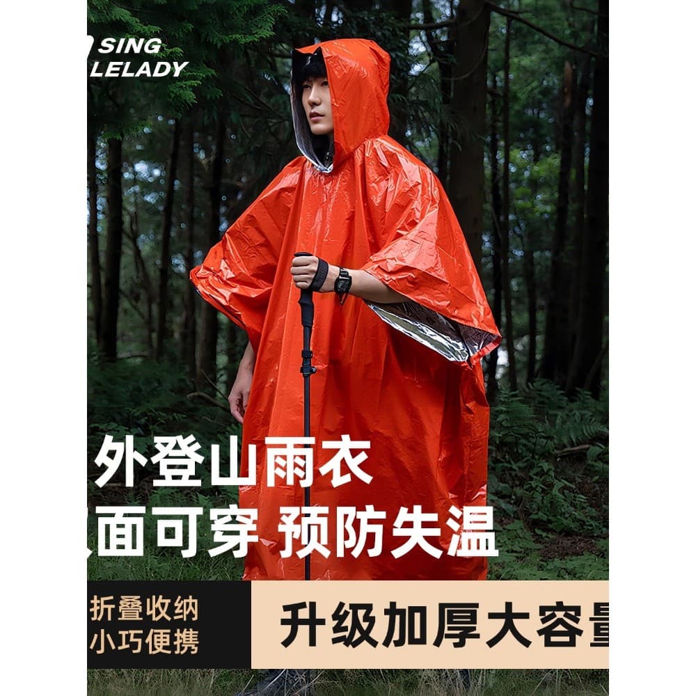 Capa de chuva ao ar livre caminhadas dobrável portátil escalada de montanha leve Poncho Multi-Purpose cobertor de isolam