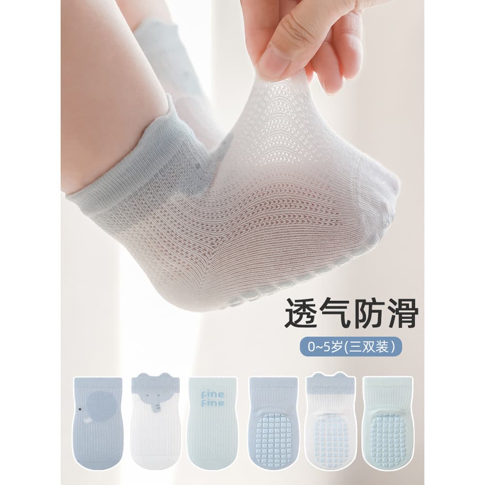 Meias de chão para bebês, malha ultrafina de verão, antiderrapante, Silicone, respirável, tubo médio, meias de algodão d