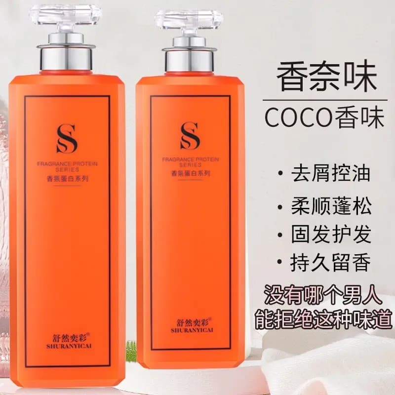 COCO Perfume shampoo Anti-caspa controle de óleo macio suavização melhorar o Frizz firme cuidados com o cabelo shampoo f