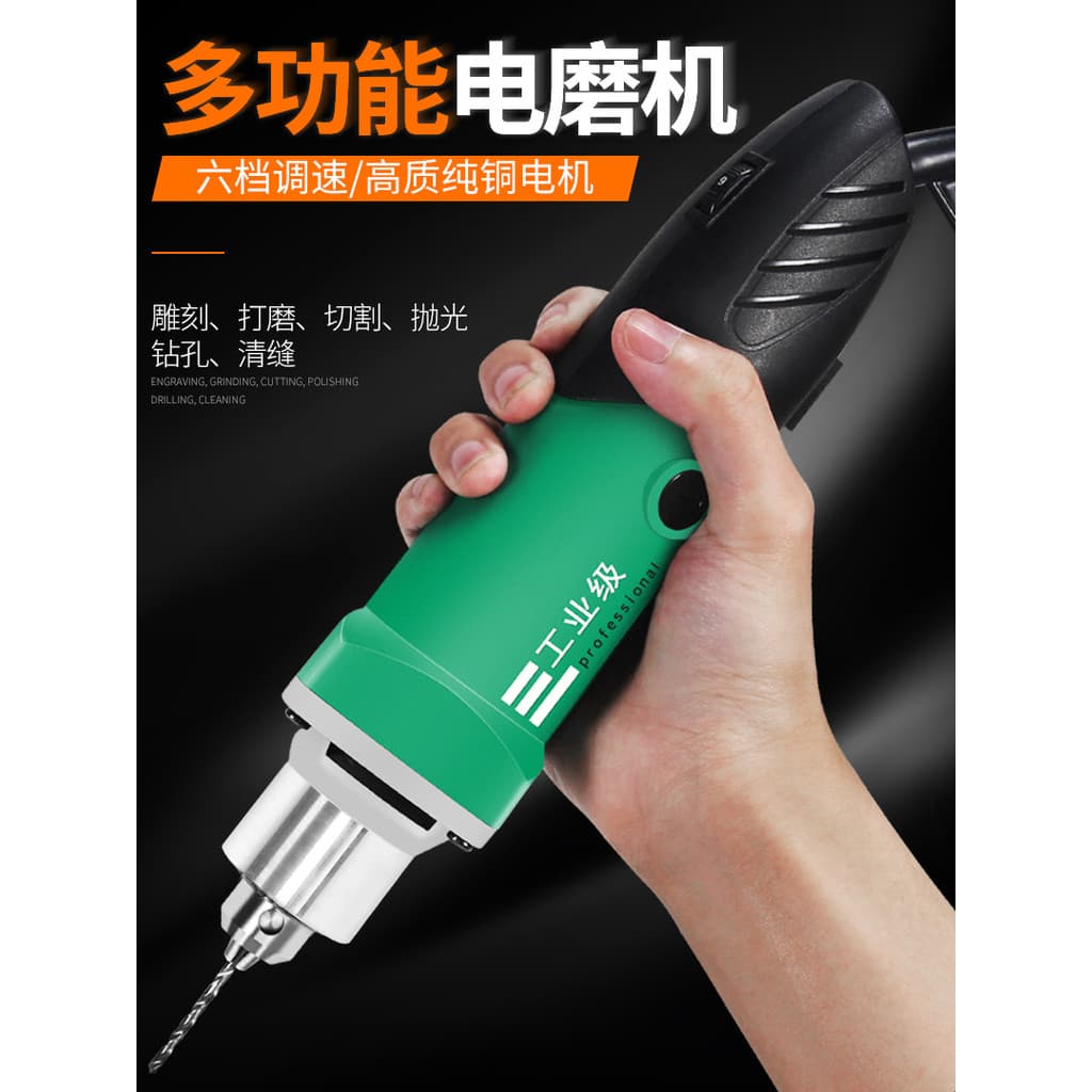 Moedor elétrico de alta potência Jade janela Peeling elétrico pequena ferramenta gravura moagem máquina polimento pequen