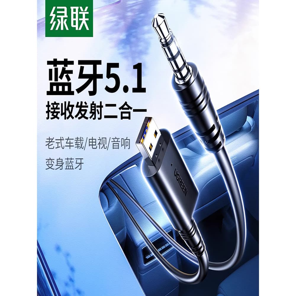 Green Link Receptor Bluetooth Transmissor Carro aux3.5 Cabo de Áudio para usb Adaptar-se ao Fone de Ouvido de TV de Áudi