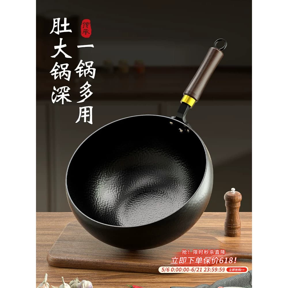 Autêntico Zhangqiu artesanato panela de ferro pote de barriga oficial loja principal artesanal wok doméstico não revesti