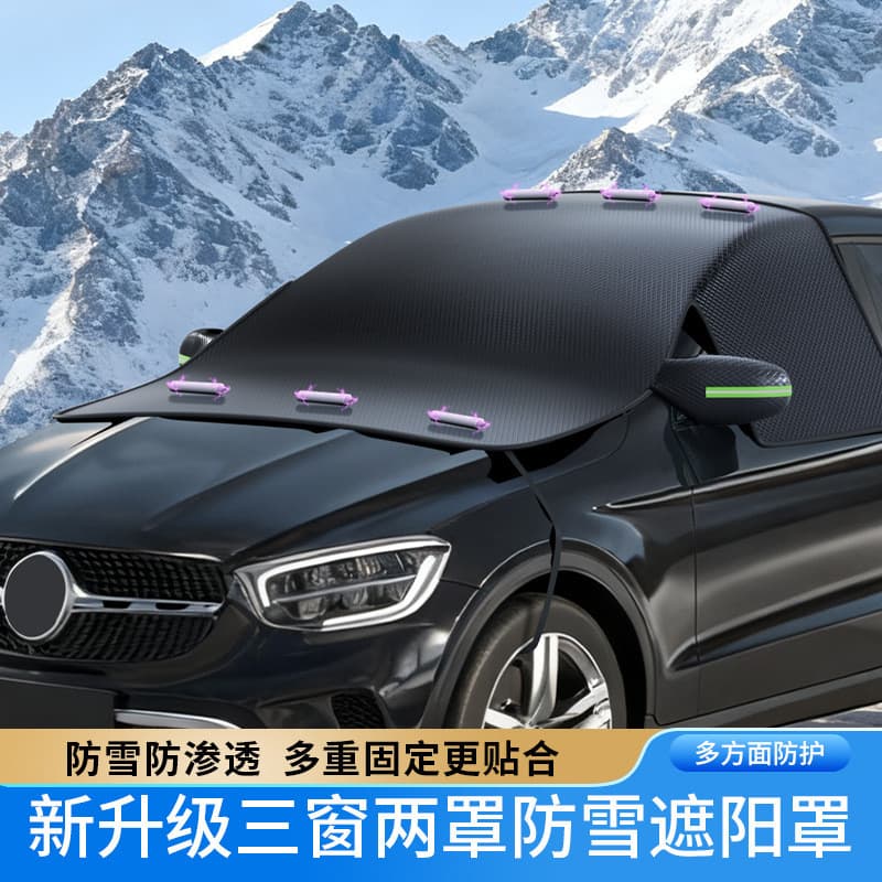 Inverno verão dupla utilização carro pára-sol engrossado Oxford pano à prova de neve creme Anti-congelamento magnético c