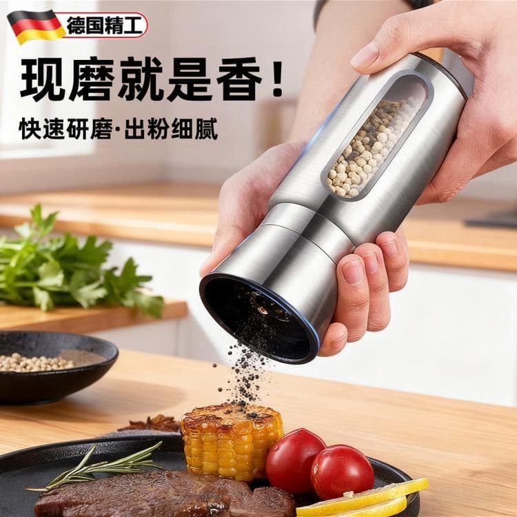 Alemão Seiko Aço Inoxidável Moedor de Pimenta Branca Garrafa Moagem Sal Pimenta Preta em Pó Sal Marinho Grão Sichuan Pim