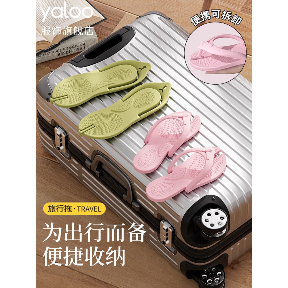 Yalu viagem chinelos portáteis das mulheres dos homens dobrável viagem de negócios Hotel Flip-Flops banho viagem eva san