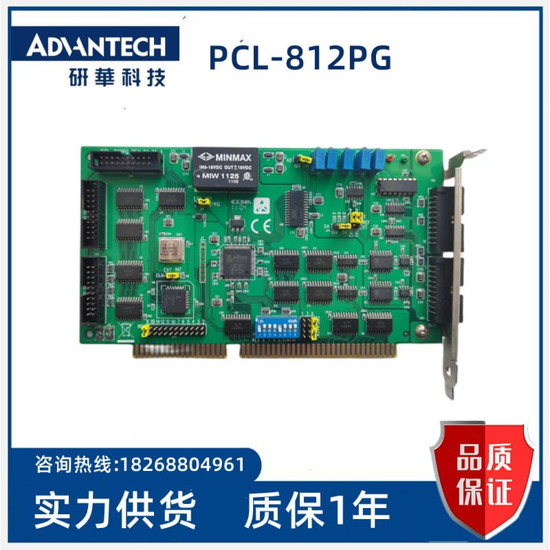 Yanhua PCL-812PG REV.C1 B1 Placa de captura MultiLab Simulação Volume I/S Cartão Pronto estoque
