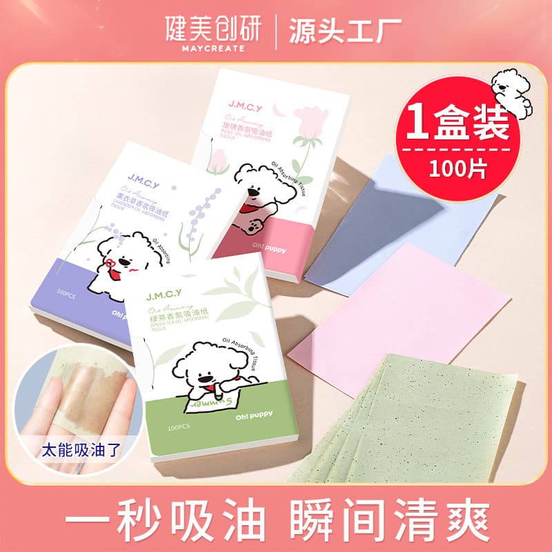 Papel absorvente de óleo nova chegada controle de óleo facial refrescante ferramenta útil facial desengordurante papel f