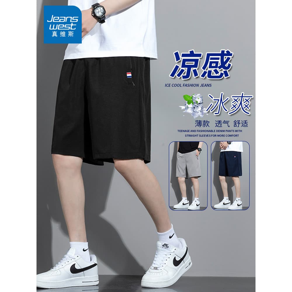 Zhenweisi na moda Casual Shorts masculino verão novo estilo calças de cinco pontos All-match em linha reta respirável ju