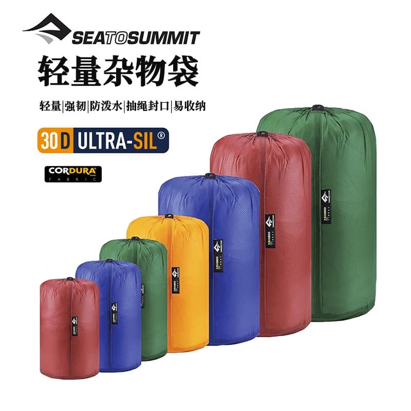 Seatosummit Viagem ao ar livre à prova de rasgos CORDURA?Saco de artigos diversos de armazenamento portátil de grande ca