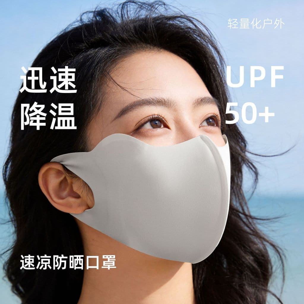 Máscara protetora solar meia Face sem costura proteção para os olhos canto 3d tridimensional de alto valor Anti-ultravio