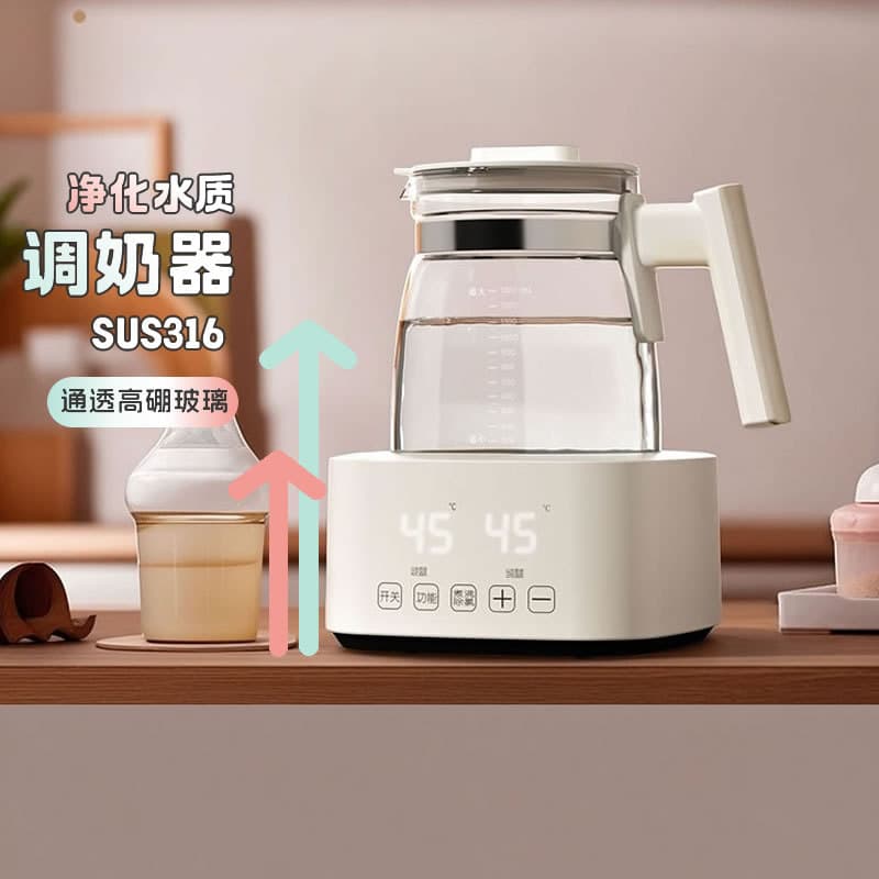 Bonito Kaxiang temperatura constante regulador de leite do bebê chaleira automática leite mantendo leite quente multifun