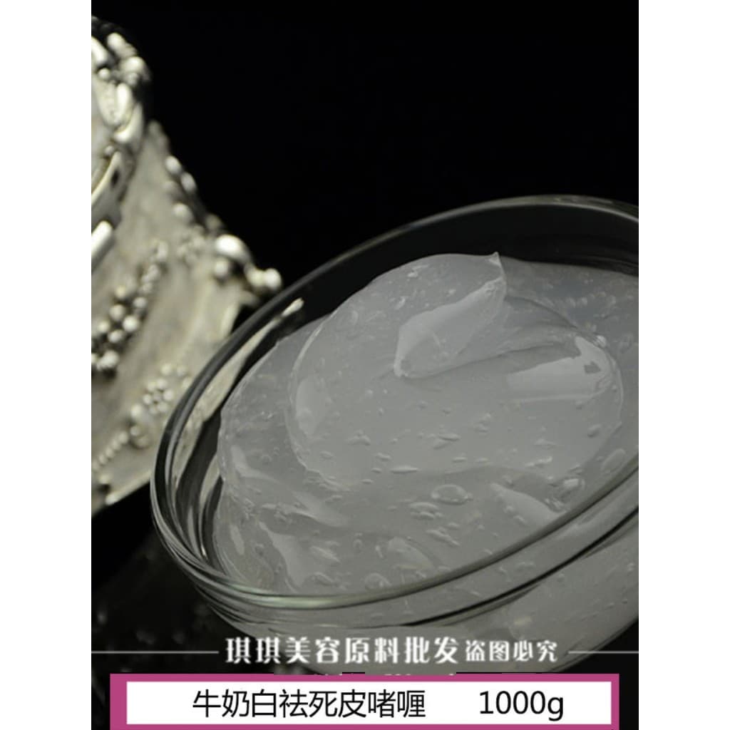Loebe Gel Esfoliante de Leite Natural Suave Limpeza Profunda Gel Esfoliante Facial Esfoliante oem