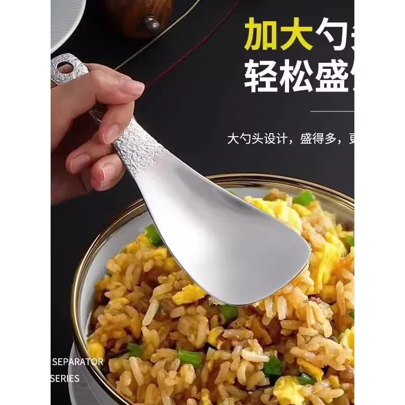Colher de arroz rachado de aço inoxidável, cozinha doméstica, espátula de arroz, colher de pratos de alto valor, colher